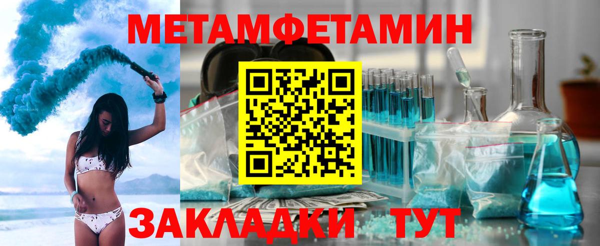 Амфетамин 97%  Amphetamine  Саки  Вход с VPN 