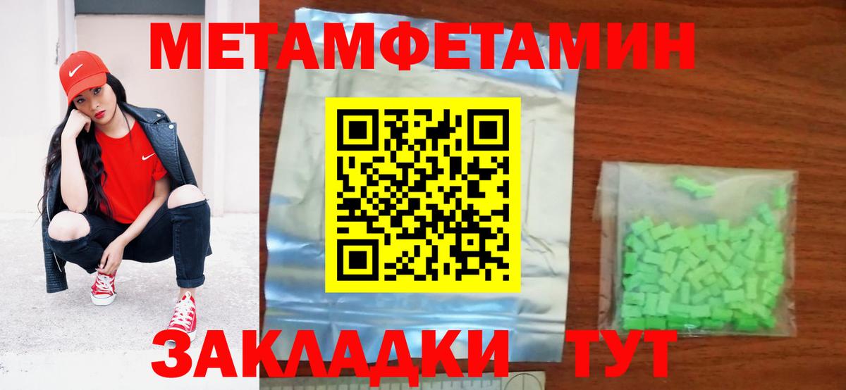 АМФЕТАМИН Premium Саки