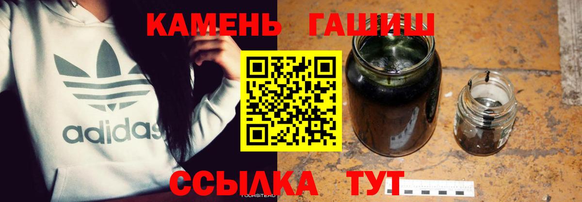 Саки  Гашиш  ГАШИШ Premium  Вход с VPN  Гашиш hashish 