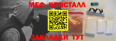 прущие грибы Волжск