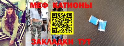 прущие грибы Волжск