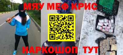 а пвп мука Волгодонск