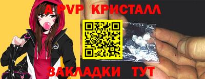 а пвп мука Волгодонск