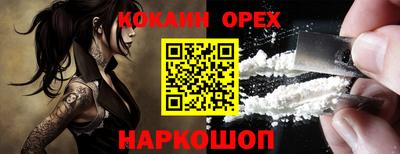 прущие грибы Волжск