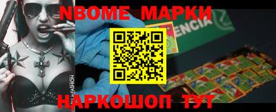 прущие грибы Волжск