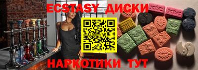 прущие грибы Волжск