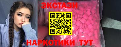 экстази Волжский