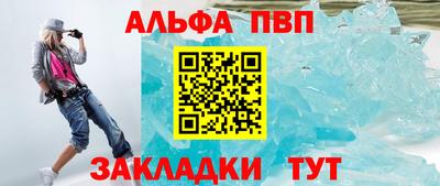 а пвп мука Волгодонск
