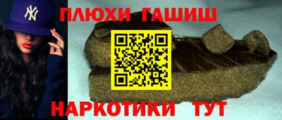 прущие грибы Волжск