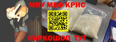 а пвп мука Волгодонск