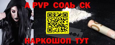 экстази Волжский