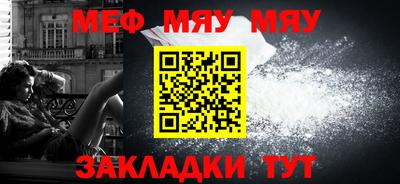 прущие грибы Волжск