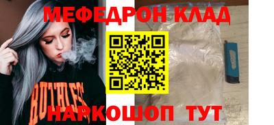 а пвп мука Волгодонск
