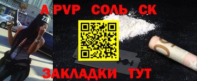 прущие грибы Волжск