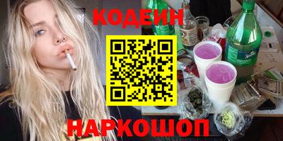 прущие грибы Волжск