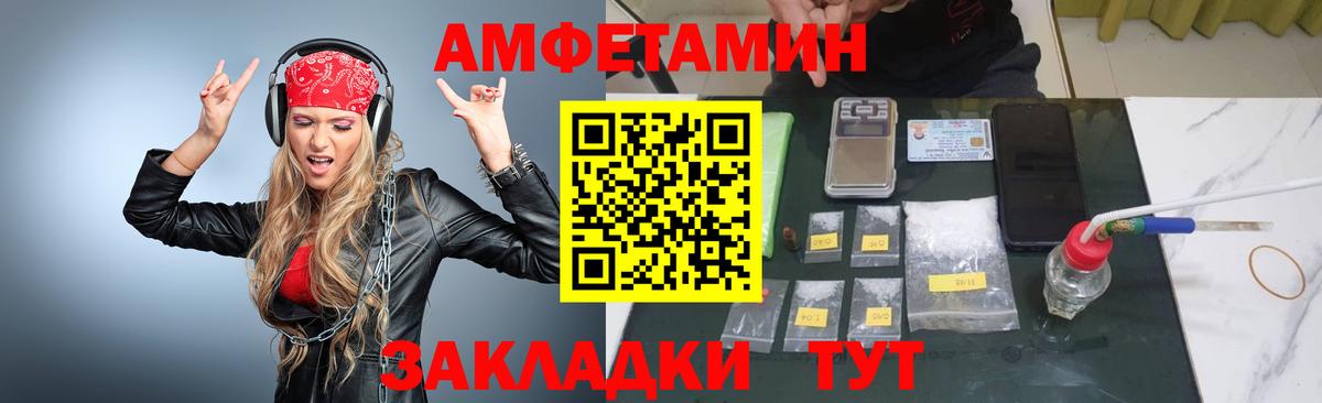 МЕТАМФЕТАМИН Декстрометамфетамин 99.9% Саки
