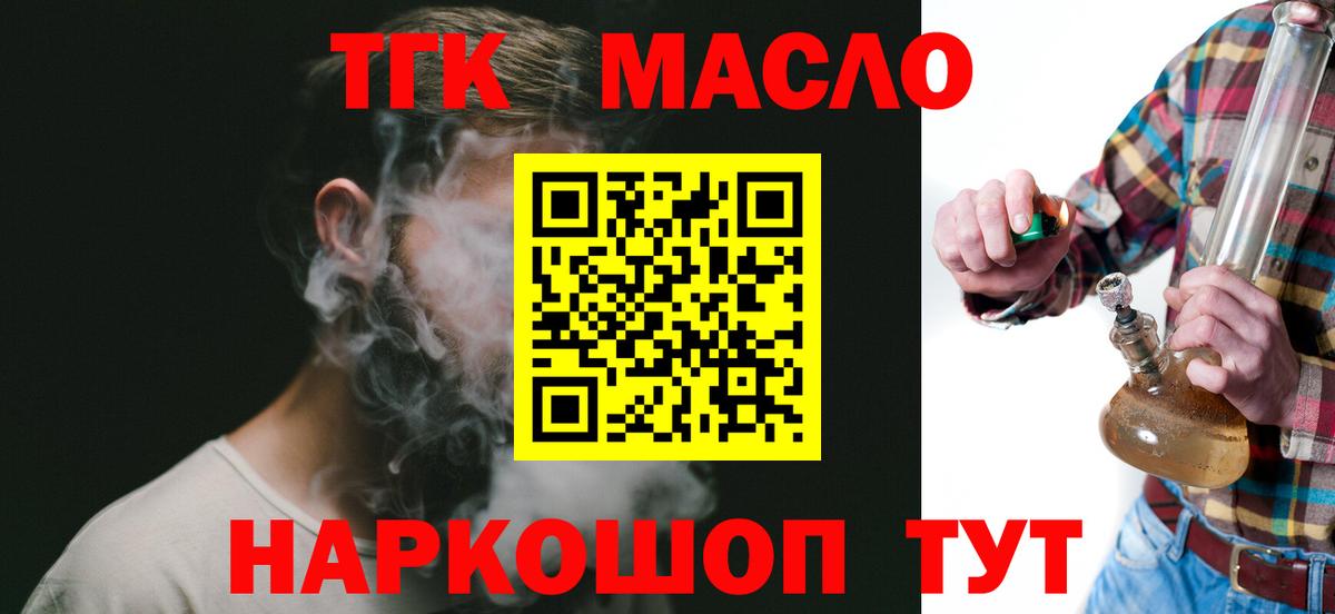 Дистиллят ТГК жижа Саки
