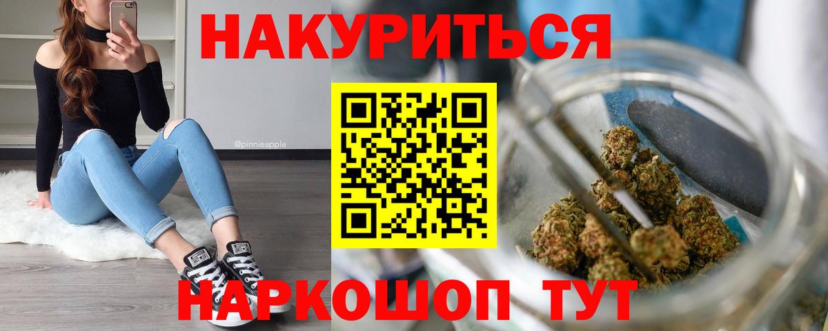 Саки  Бошки Шишки гибрид  МАРИХУАНА THC 21%  Вход с VPN  Каннабис план  Каннабис OG Kush 